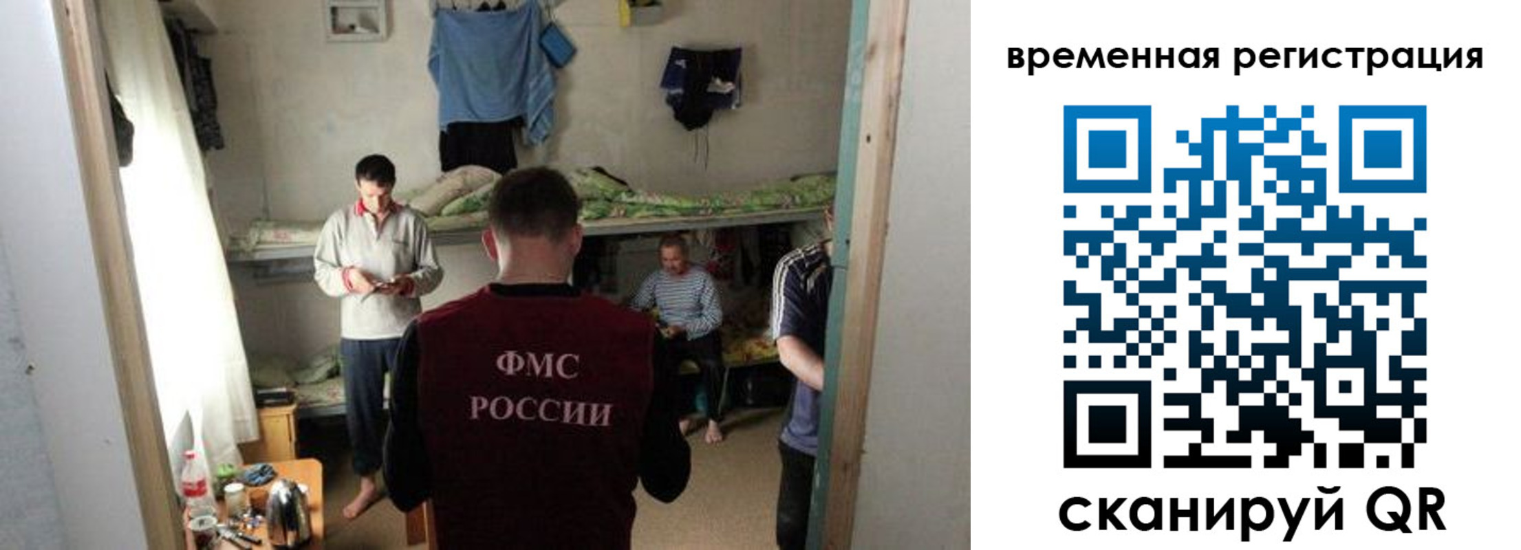 где прописаться в Белоярске