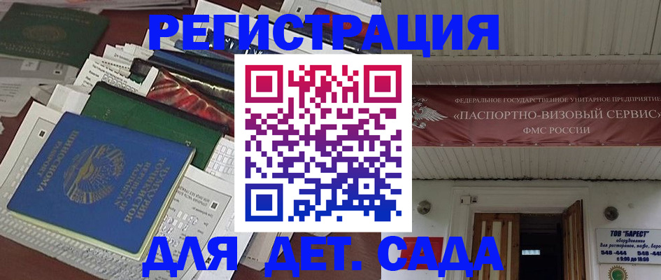 временная регистрация надежно в Белоярске